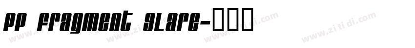 PP Fragment Glare字体转换